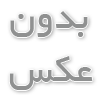 بهترین زمان تعویض تیغه برف پاکن